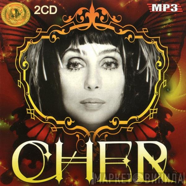 Cher  - MP3