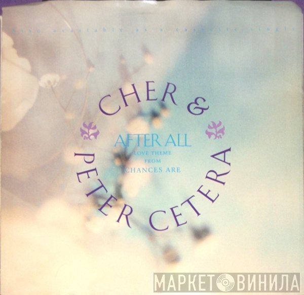 Cher, Peter Cetera - After All (Love Theme From Chances Are)
