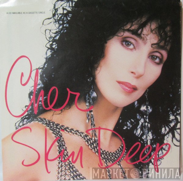 Cher  - Skin Deep