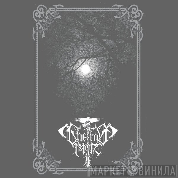 Chernomor - Night