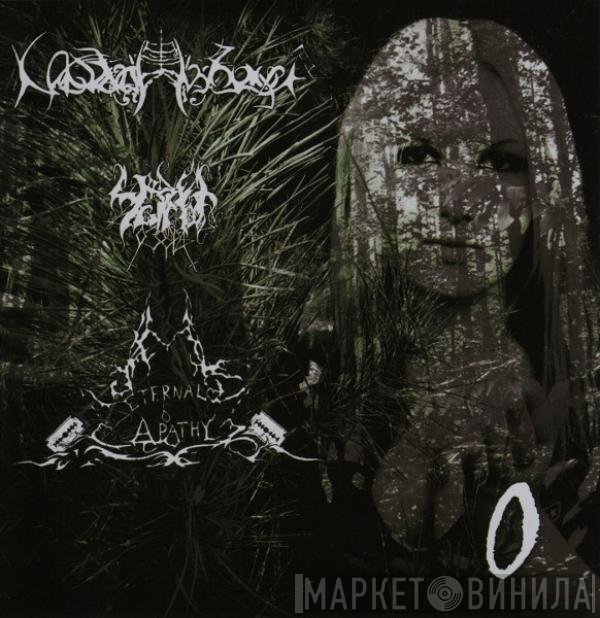 Хладновзор, Чёрные Озёра, Eternal Apathy - 0
