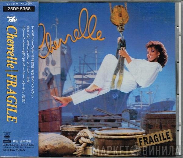 Cherrelle  - Fragile