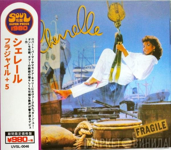 Cherrelle  - Fragile
