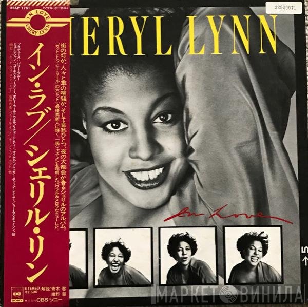 Cheryl Lynn  - In Love