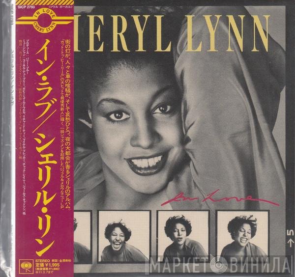 Cheryl Lynn  - In Love