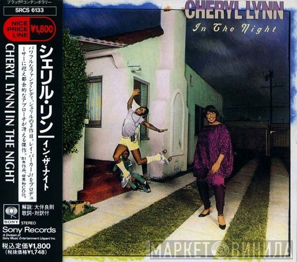 Cheryl Lynn  - In The Night