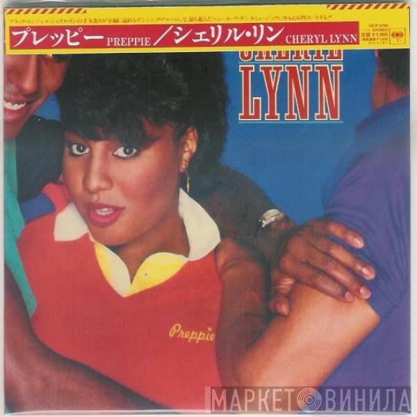 Cheryl Lynn  - Preppie