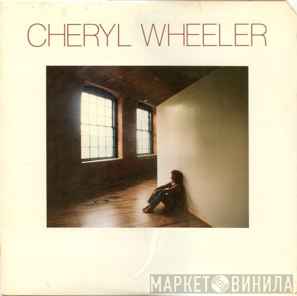 Cheryl Wheeler - Cheryl Wheeler