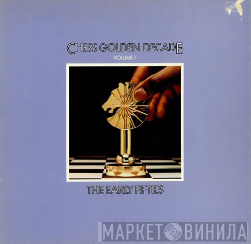  - Chess Golden Decade Volume 1 - The Early Fifties