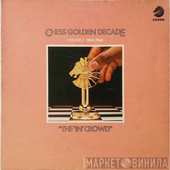  - Chess Golden Decade Volume 8 - The "In" Crowd