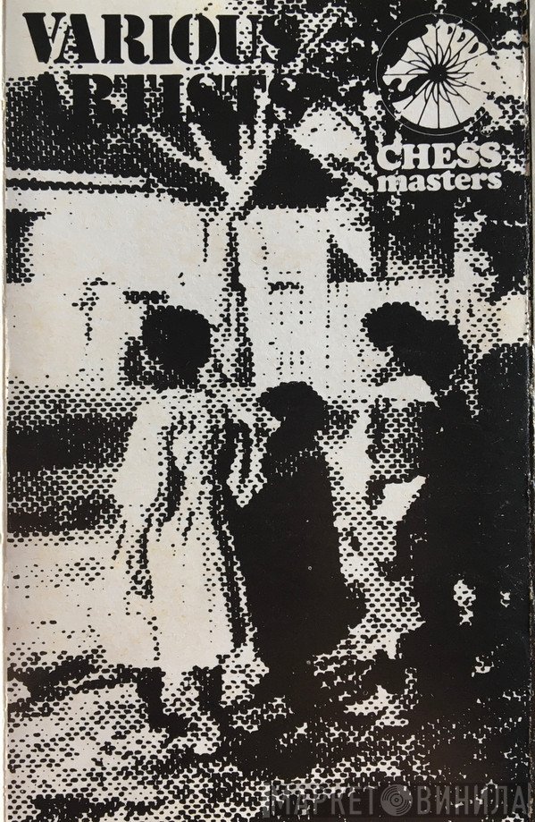  - Chess Masters