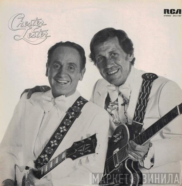 Chet Atkins & Les Paul  - Chester & Lester