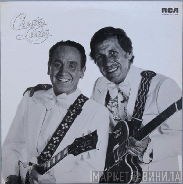 Chet Atkins & Les Paul  - Chester & Lester