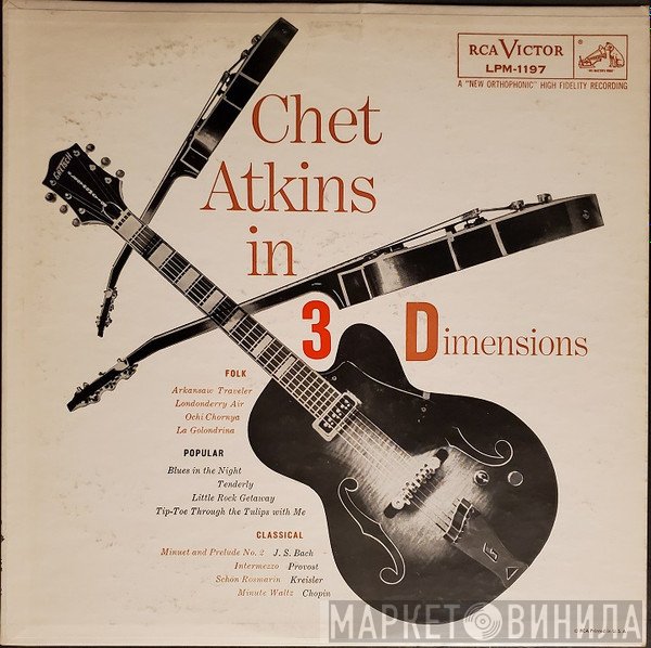 Chet Atkins  - Chet Atkins In Three Dimensions