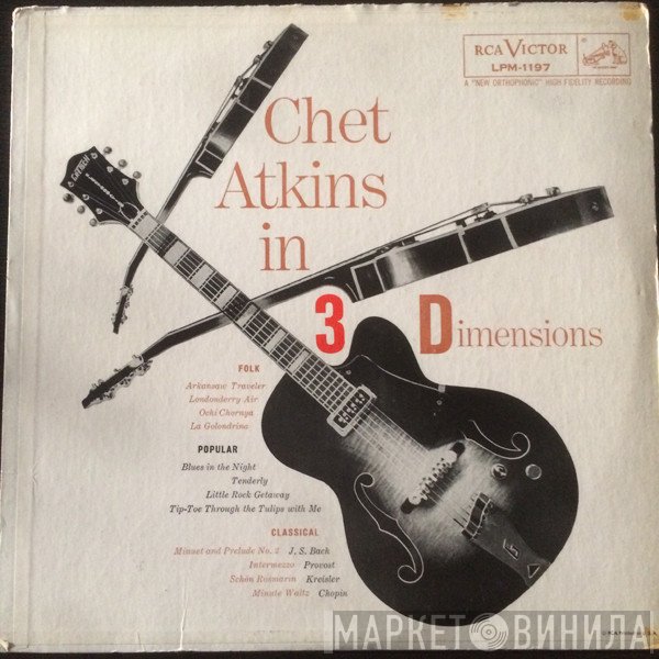 Chet Atkins  - Chet Atkins In Three Dimensions