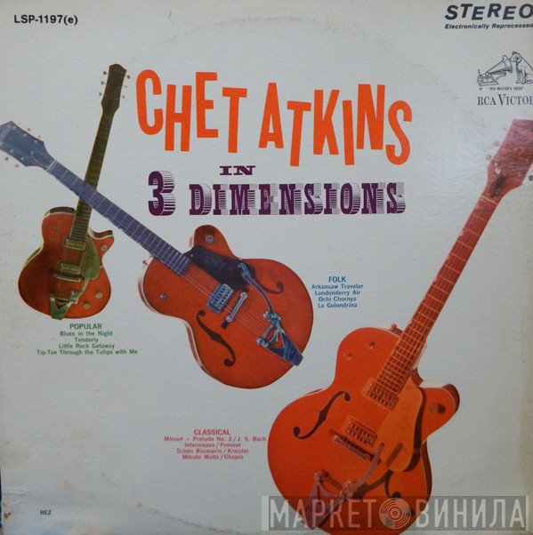 Chet Atkins  - Chet Atkins In Three Dimensions