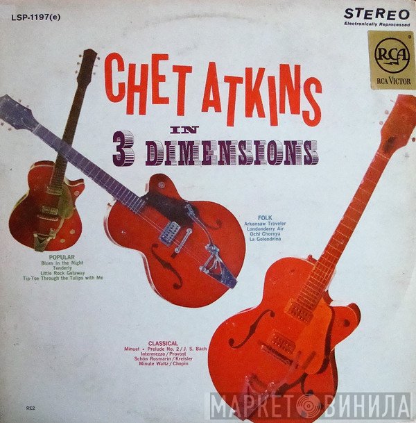 Chet Atkins  - Chet Atkins In Three Dimensions