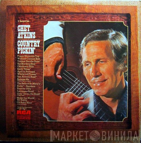 Chet Atkins  - Country Pickin'