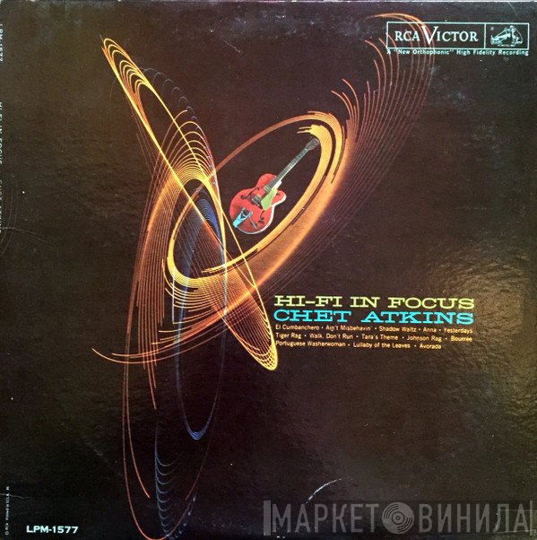 Chet Atkins  - Hi-Fi In Focus