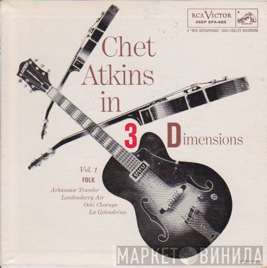 Chet Atkins  - In 3 Dimensions Volume 1