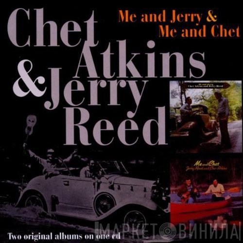 Chet Atkins, Jerry Reed - Me And Jerry &amp; Me And Chet