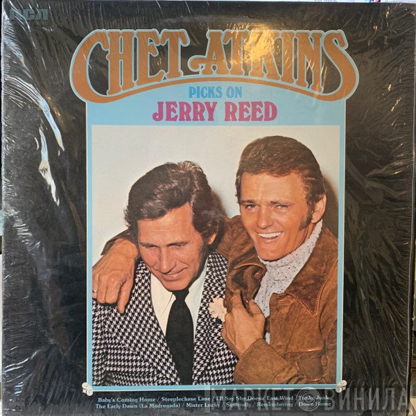 Chet Atkins  - Picks On Jerry Reed