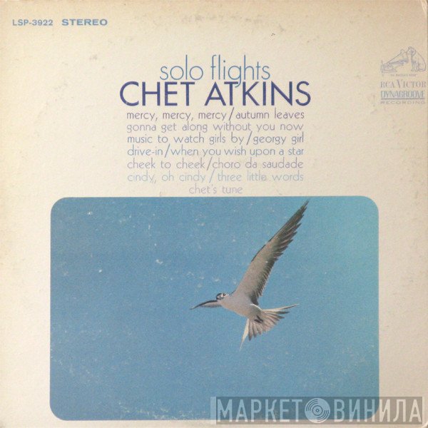Chet Atkins  - Solo Flights