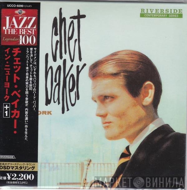 Chet Baker  - Chet Baker In New York