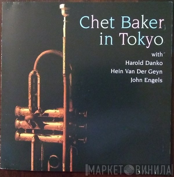 Chet Baker  - Chet Baker In Tokyo