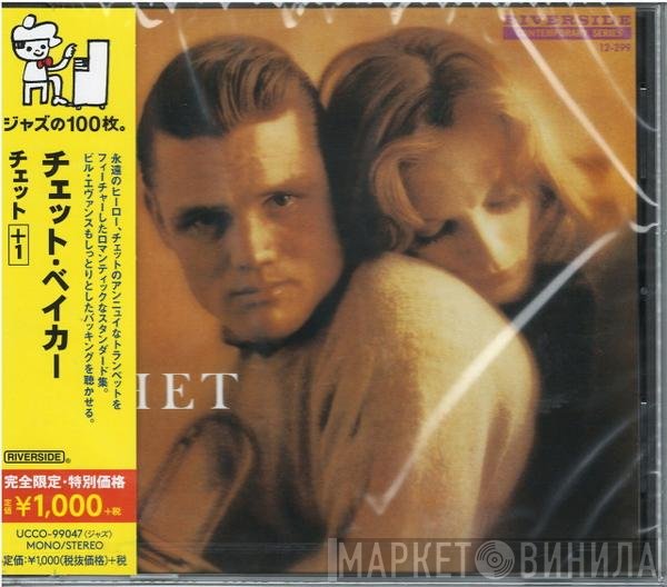 Chet Baker  - Chet