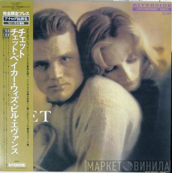 Chet Baker  - Chet