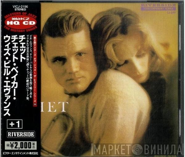 Chet Baker  - Chet