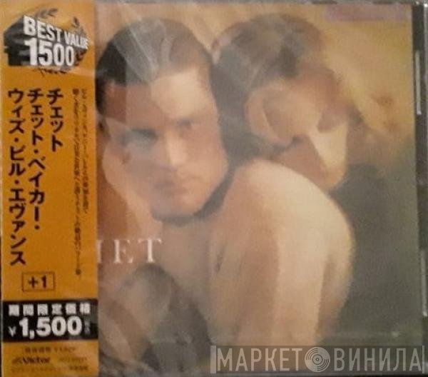 Chet Baker  - Chet