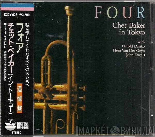 Chet Baker  - Four
