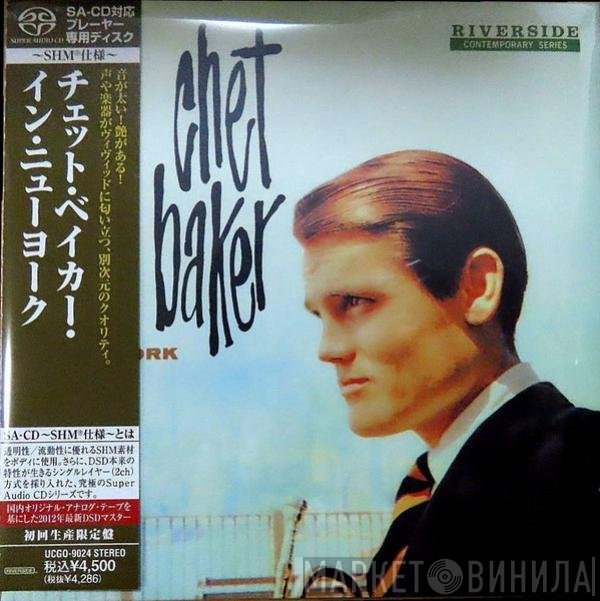 Chet Baker  - In New York