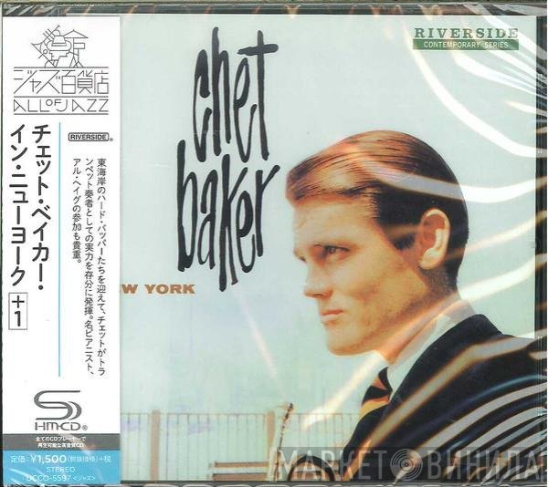 Chet Baker  - In New York