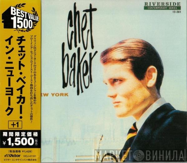 Chet Baker  - In New York