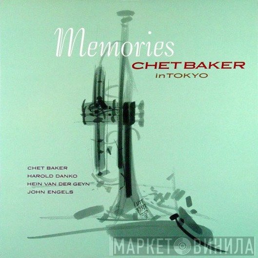 Chet Baker  - Memories - In Tokyo