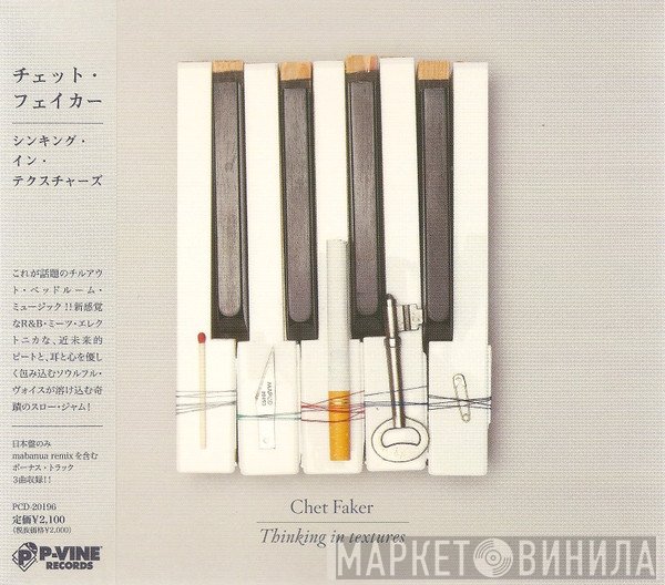 Chet Faker  - Thinking In Textures