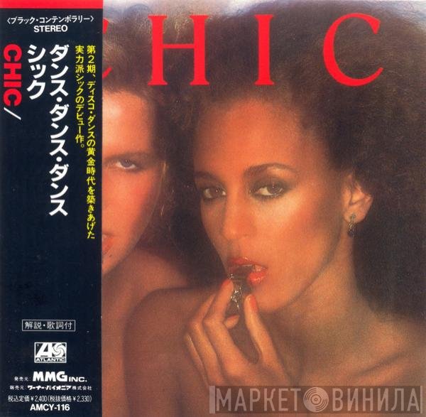 Chic  - Chic