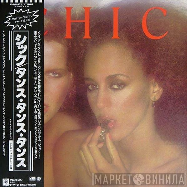 Chic  - Chic