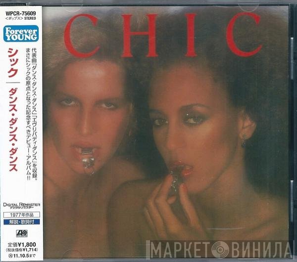 Chic  - Chic