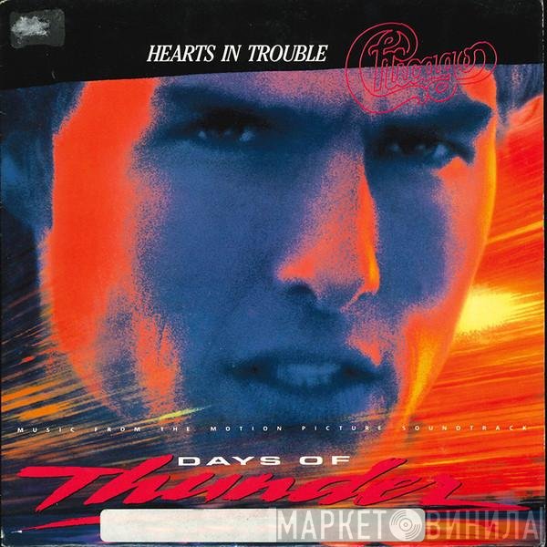 Chicago  / Hans Zimmer  - Hearts In Trouble / Car Building