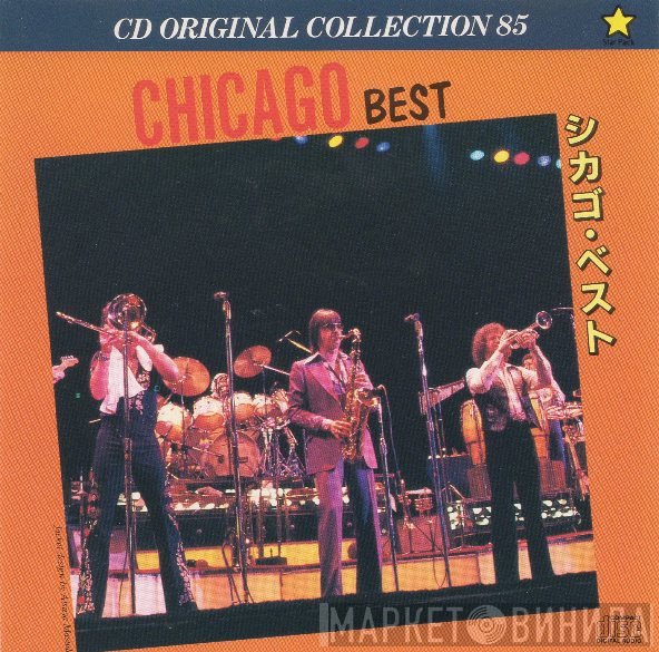 Chicago   - Best