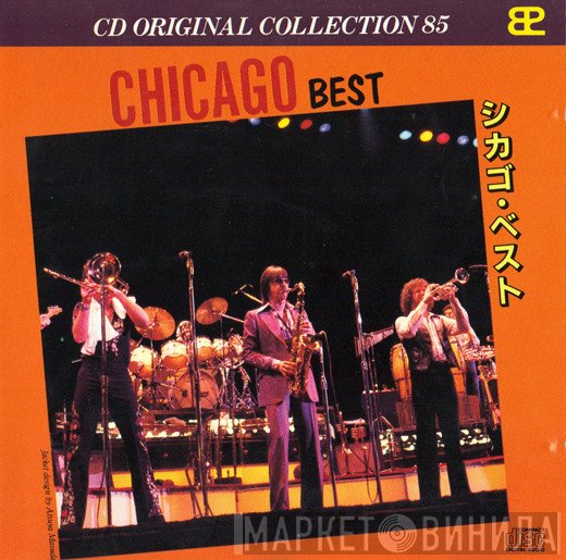 Chicago   - Best