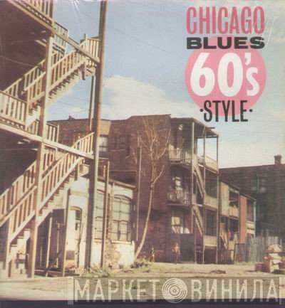  - Chicago Blues 60's Style