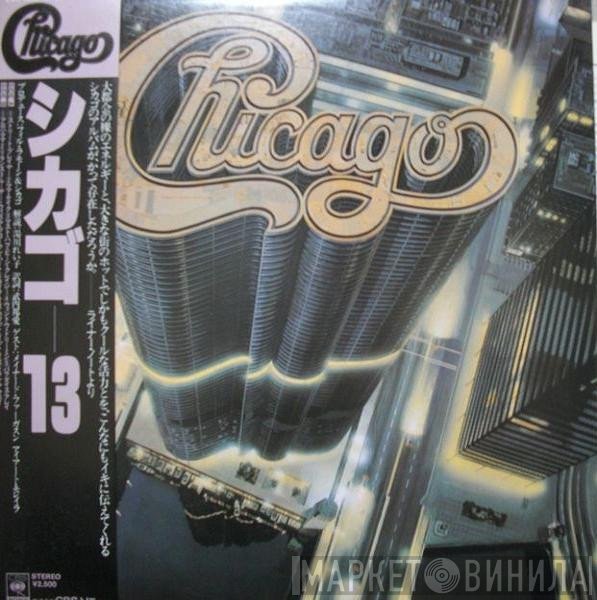 Chicago   - Chicago 13