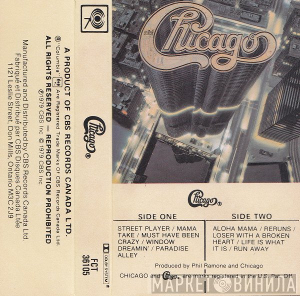 Chicago   - Chicago 13