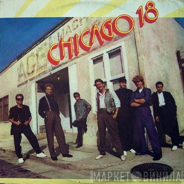 Chicago  - Chicago 18 = Чикаго – 18
