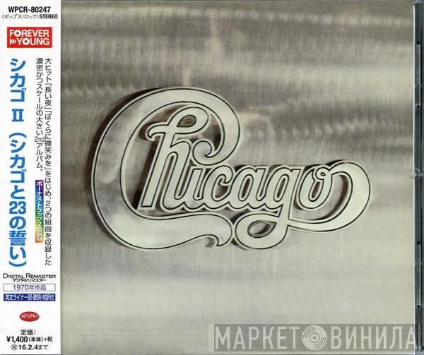 Chicago   - Chicago II